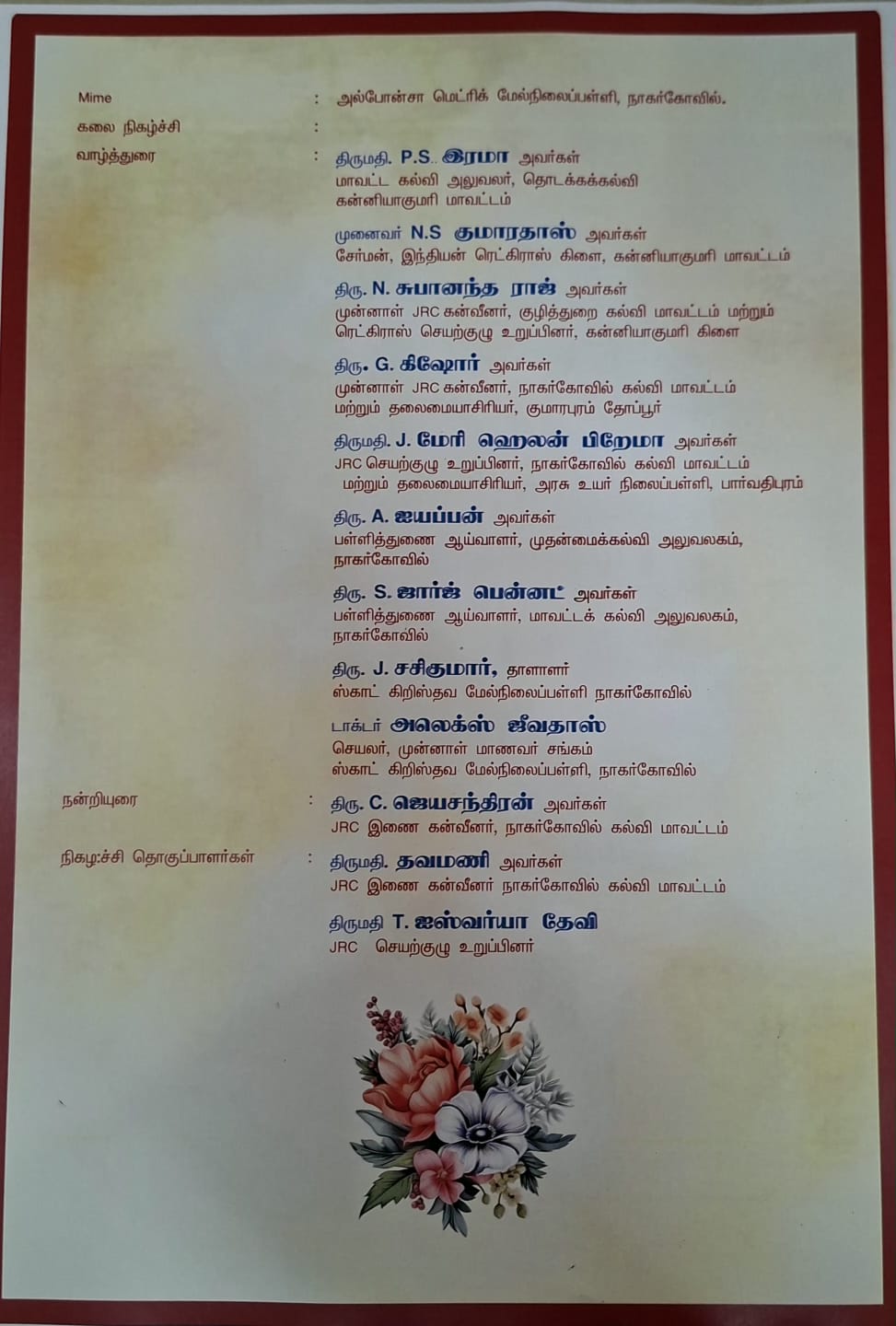 Event Gallery