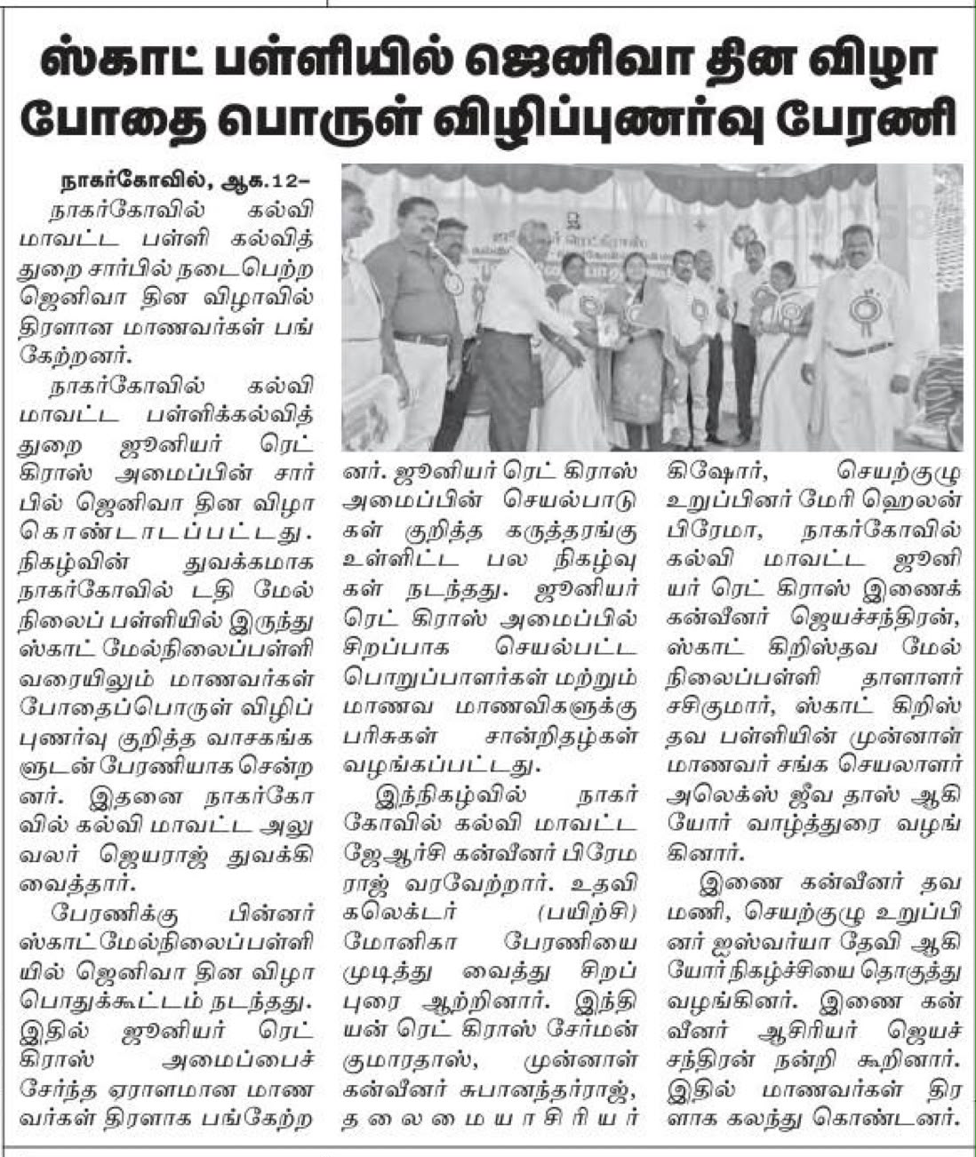 Event Gallery