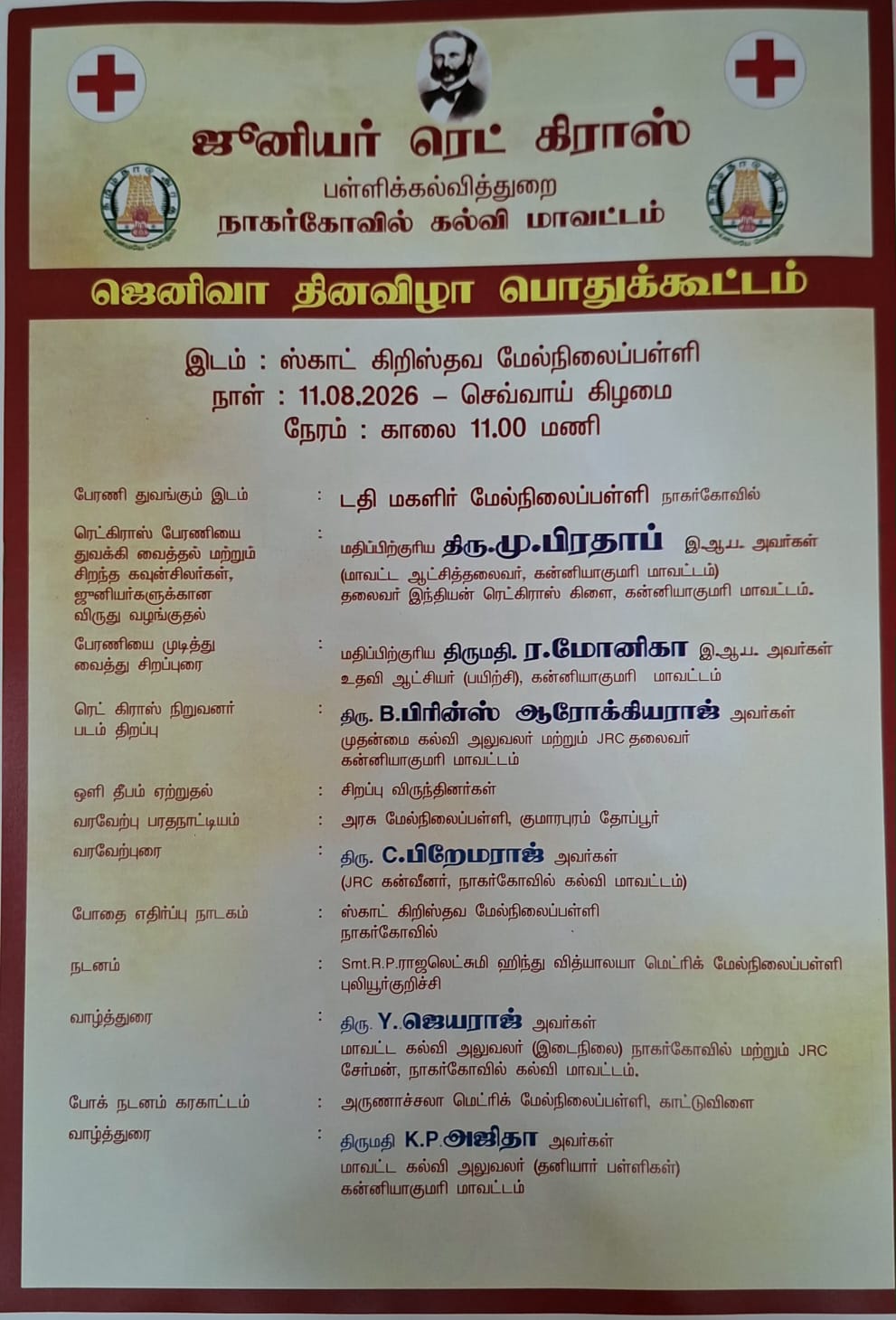 Event Gallery