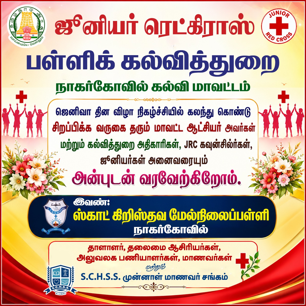 Event Gallery