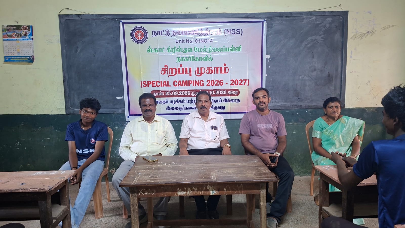 Event Gallery